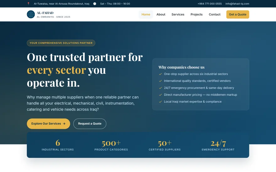 Screenshot of the Al-Fahad Al-Omraniya industrial supply website